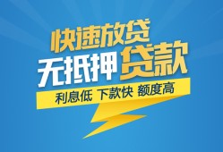 成都个人个人借贷款-成都个人借贷个人-成都个人线下借钱