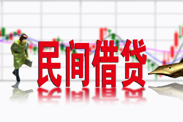 成都个人个人借贷