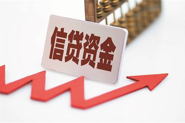 成都个人身份证贷款平台