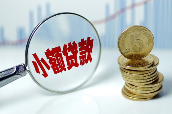 成都个人私借