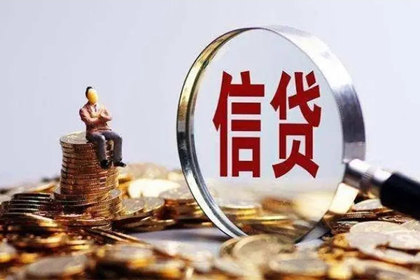 成都个人个人小额贷款