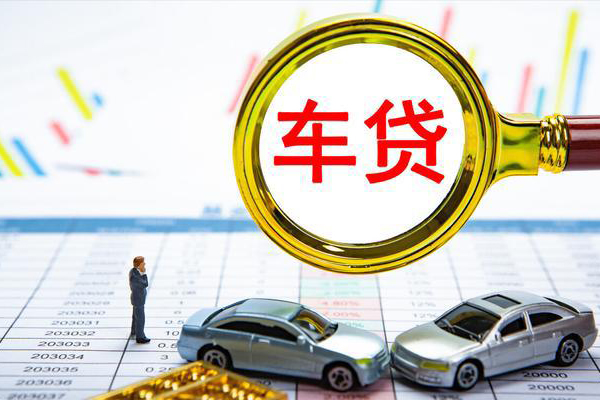 成都个人信用贷款