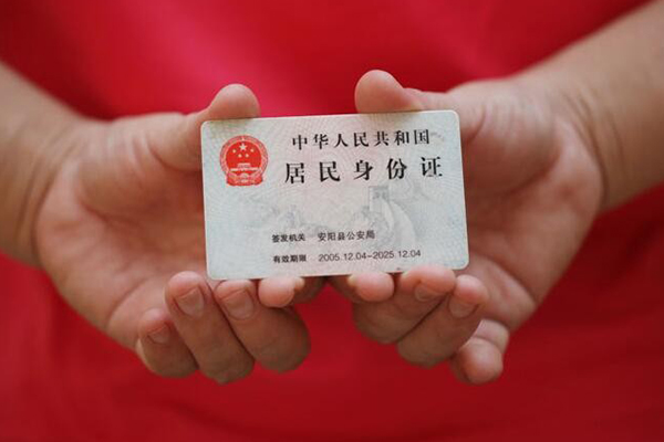 成都个人哪里可以借私借