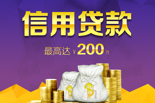 成都个人正规短借