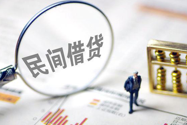 成都个人个人借贷放款