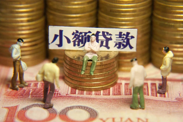 成都个人小额空放