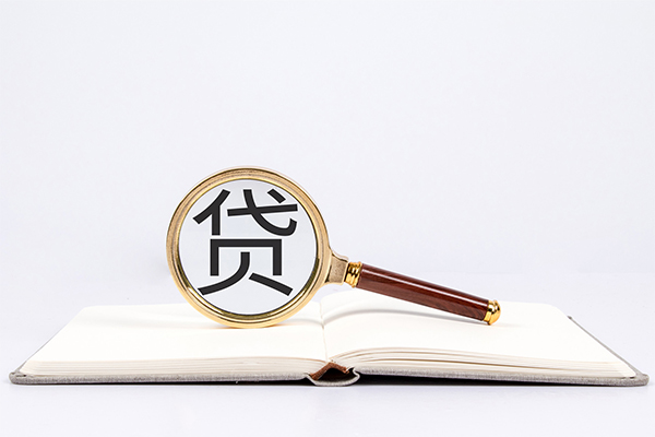 成都个人个人私借