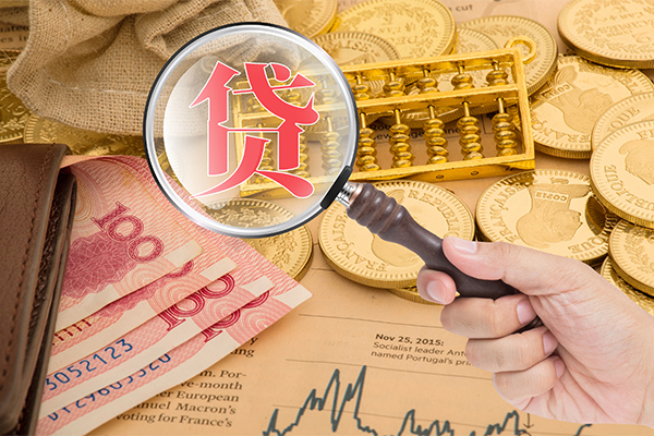 成都个人身份证小额贷款