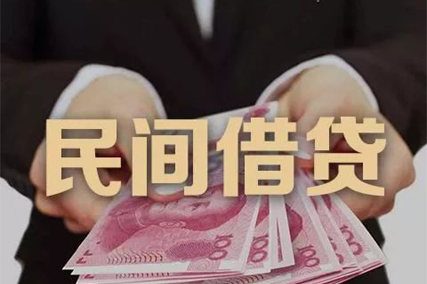 成都个人个人借贷不查征信
