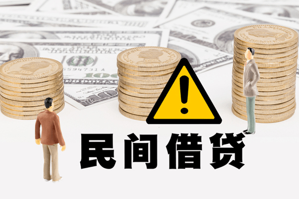 成都个人民间借贷无视黑白