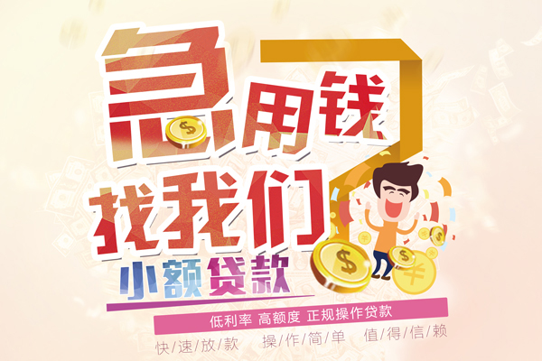 成都个人私人身份证借私借