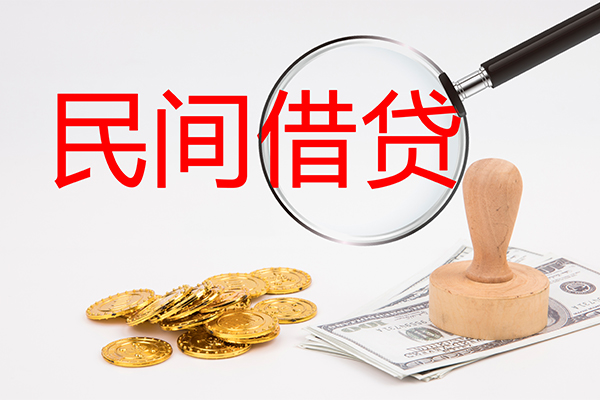 成都个人短借公证