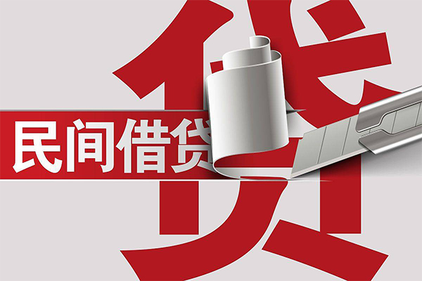 成都个人身份证借款