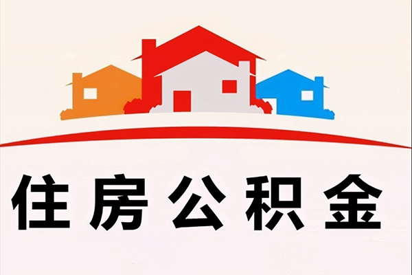 成都个人小额信用贷款