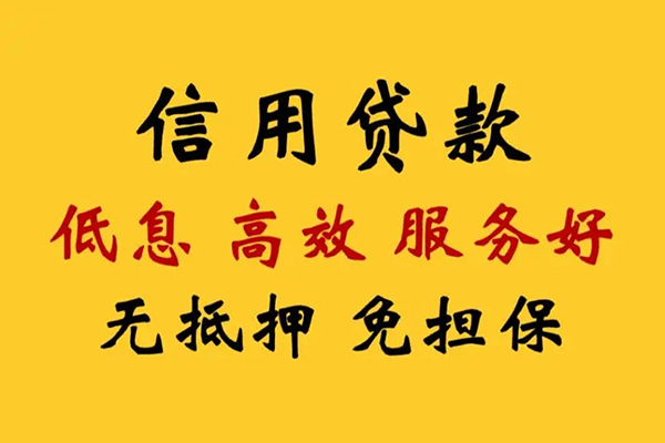 成都个人私人短借