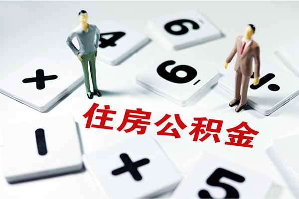 成都个人小额信用贷款