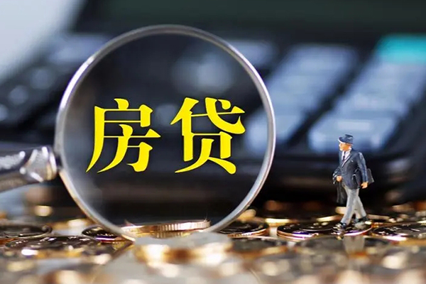 成都个人应急贷款