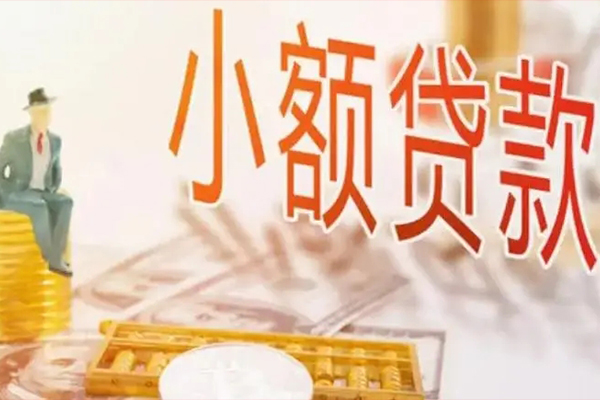 成都个人私借空放短借