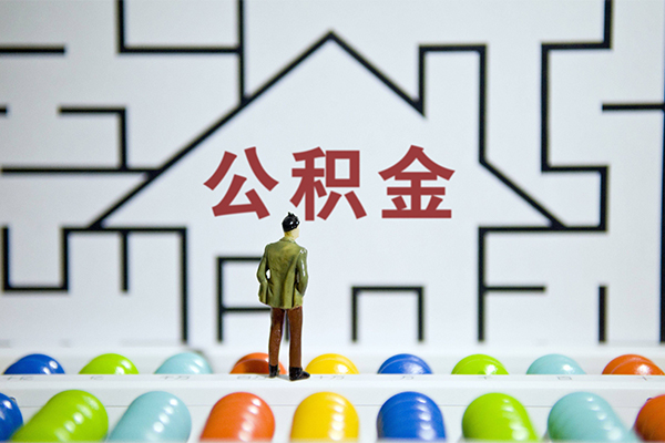 成都个人贷款信用贷款