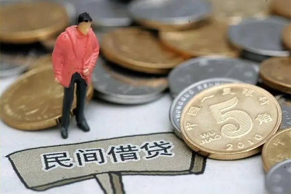 成都个人私人私人借贷