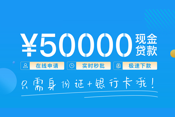 成都个人私借上门放款