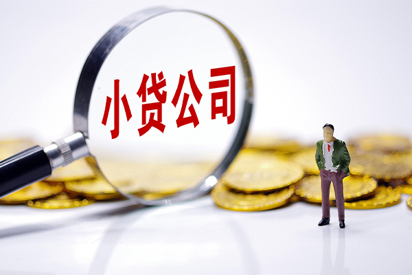 成都个人民间大额借贷