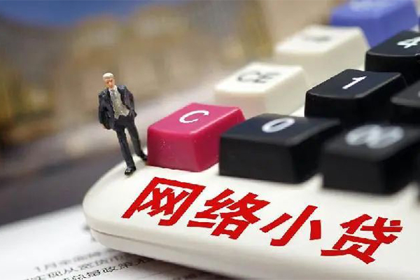成都个人私人私人借贷