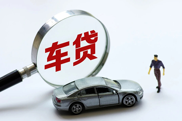 成都个人信用贷款
