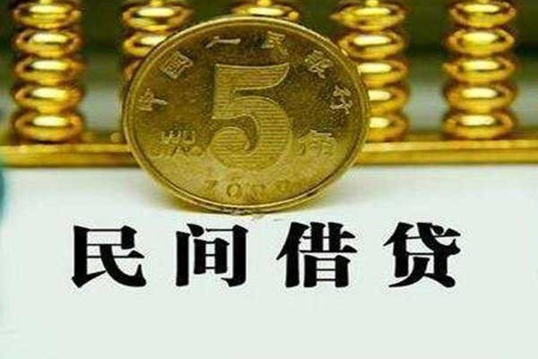 成都个人私人借钱短借微信号