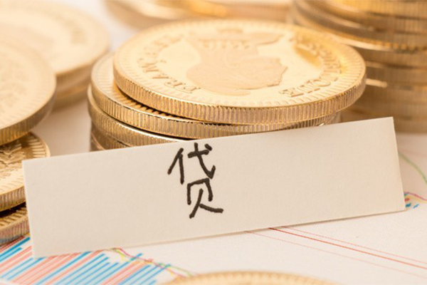 成都个人小额信用贷款