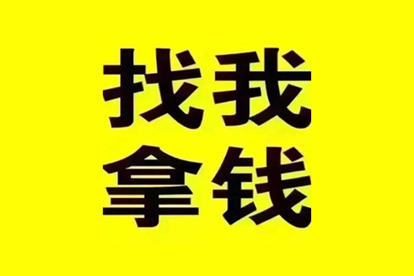 成都个人私人短借