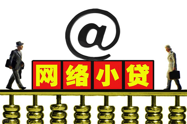 成都个人空放私人借钱